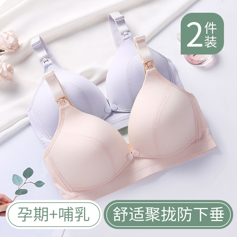 俞兆林哺乳文胸秋冬孕妇内衣胸罩怀孕期女喂奶防下垂聚拢专用产后