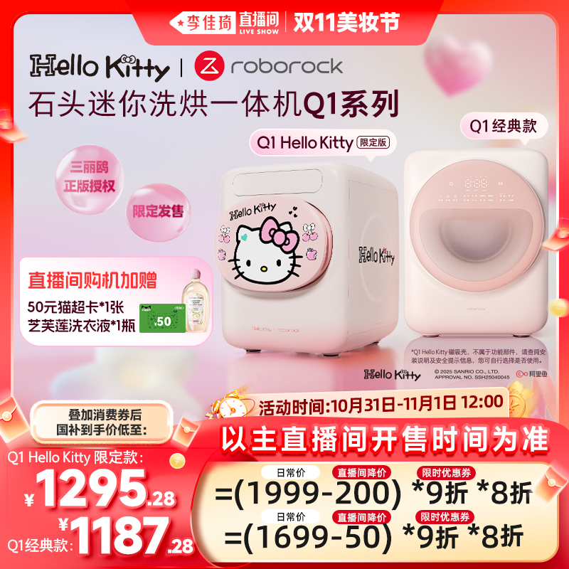 潮流精品,品质保证