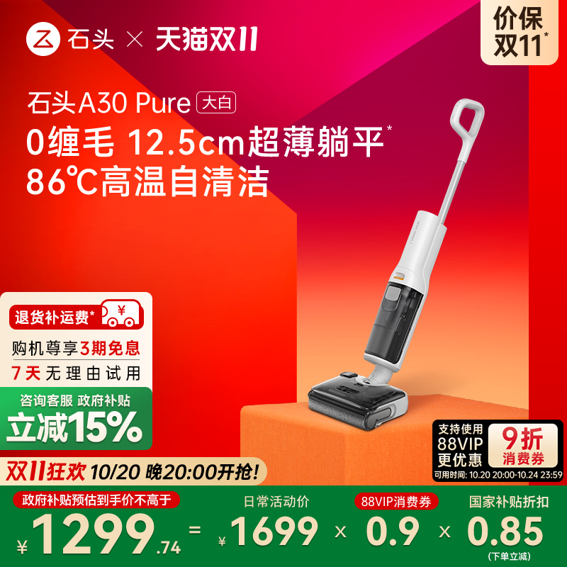 潮流精品，品质保证