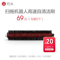 Detachable high-speed self-cleaning brushes (pair) - See the main picture for applicable models - Join to enjoy 99-20 accessory coupons