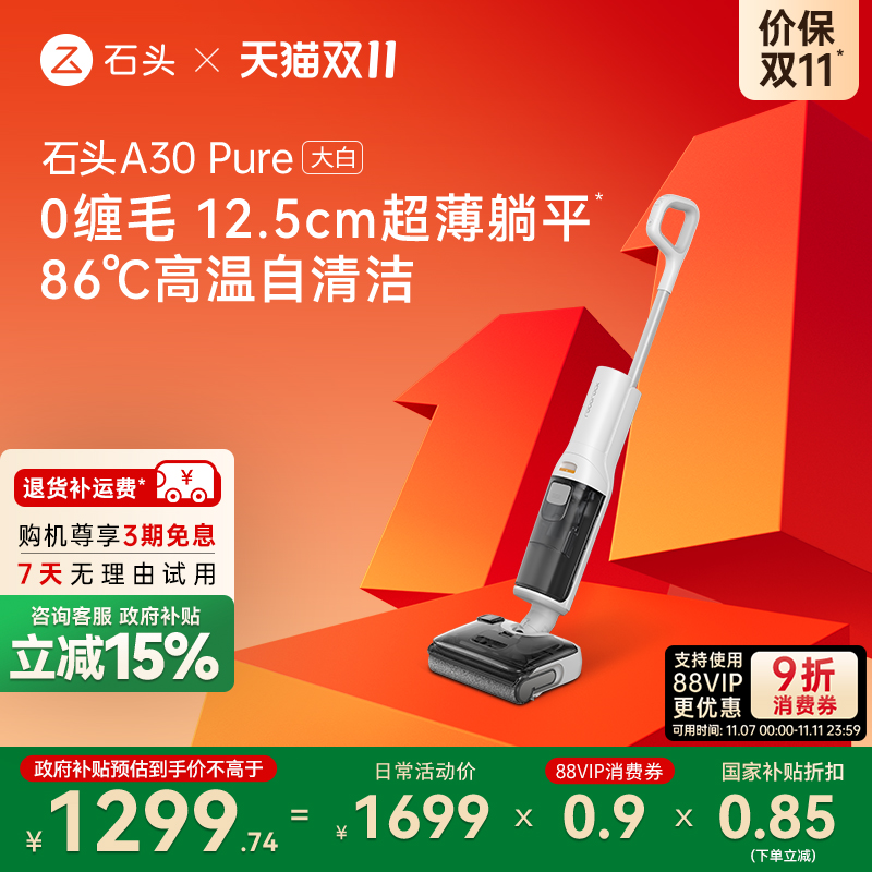 潮流精品，品质保证