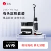 Товары от 石头电器旗舰店