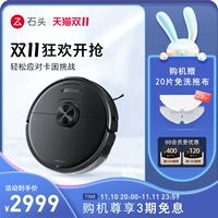 Каменный робот T7 Pro Smart Home Полная автоматическая очистка