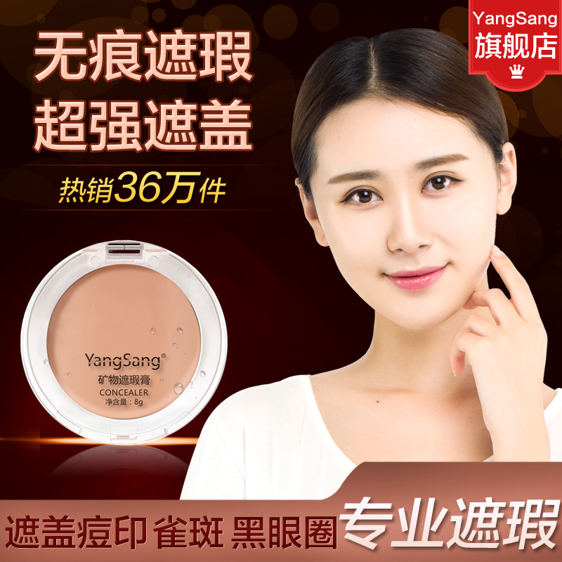 PBA»¯×±Æ·YangSang¿óÎïÕÚ覸à°ÌºÛȸ°ß¶»Ó¡ºÚÑÛḀ̇¼ÇÎÆÉí