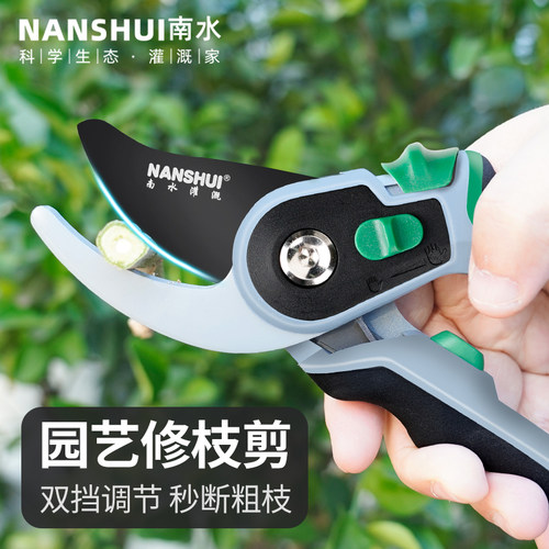 修枝剪省力果木树枝剪园林强力剪粗枝开口可调节家用园艺花枝剪刀