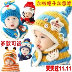 Chaussettes pour bébé - Ref 2110323 Image 19