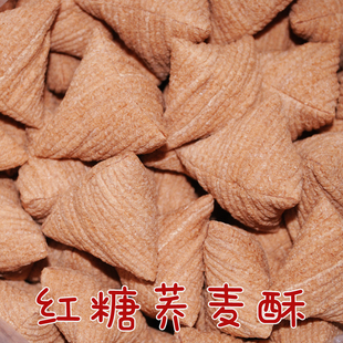 老式米棍荞麦酥藕粉酥苦荞酥三角包传统爆米花散装米棒花糖香酥