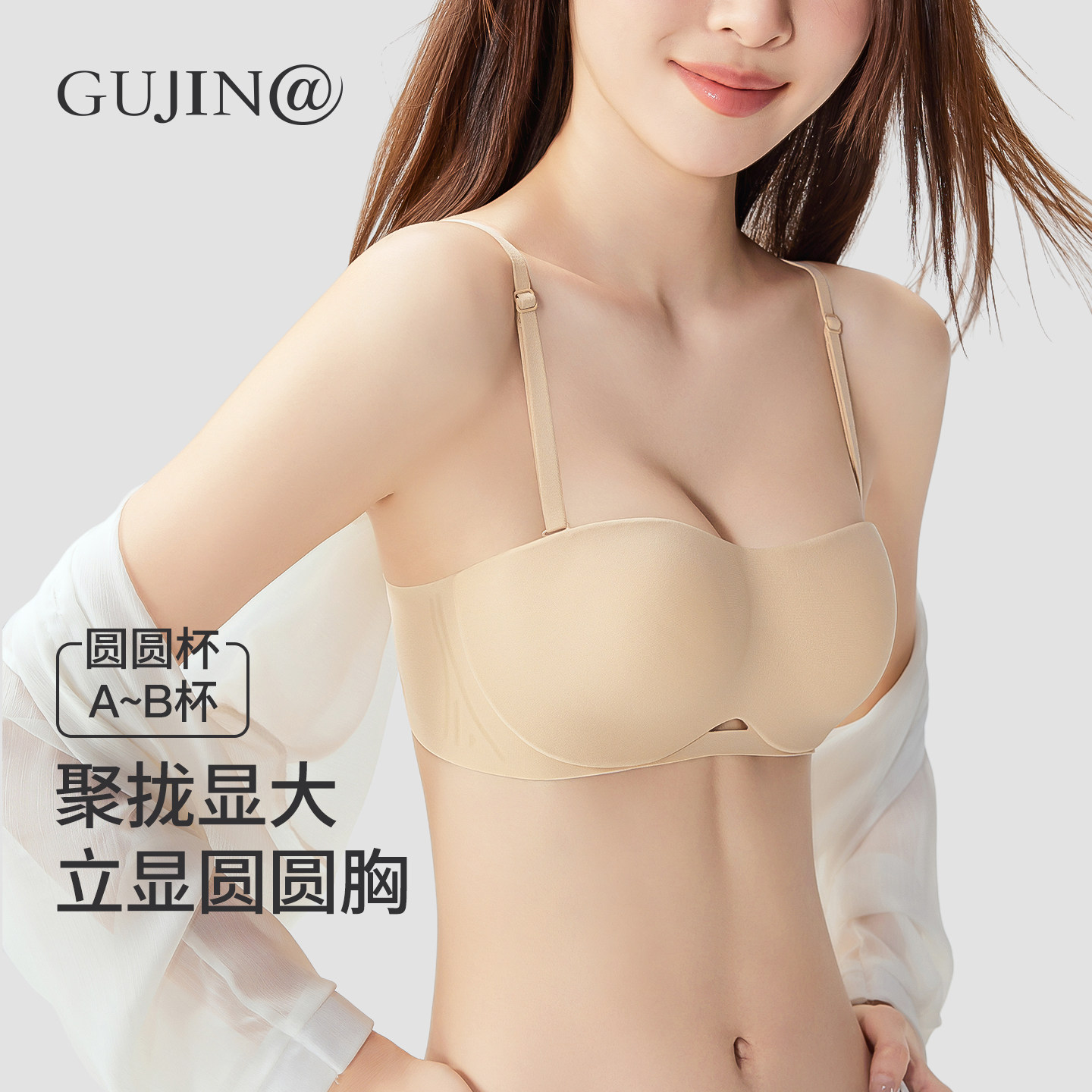 古今@【充气升杯】内衣女自然外扩无钢圈爆乳大腰细无痕聚拢胸罩