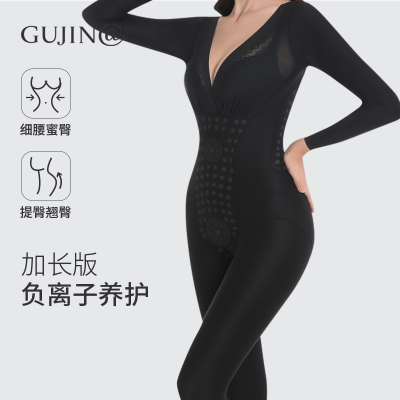 古今@塑身衣女美体塑型形产后收腹束腰长袖长裤全身连体束身衣