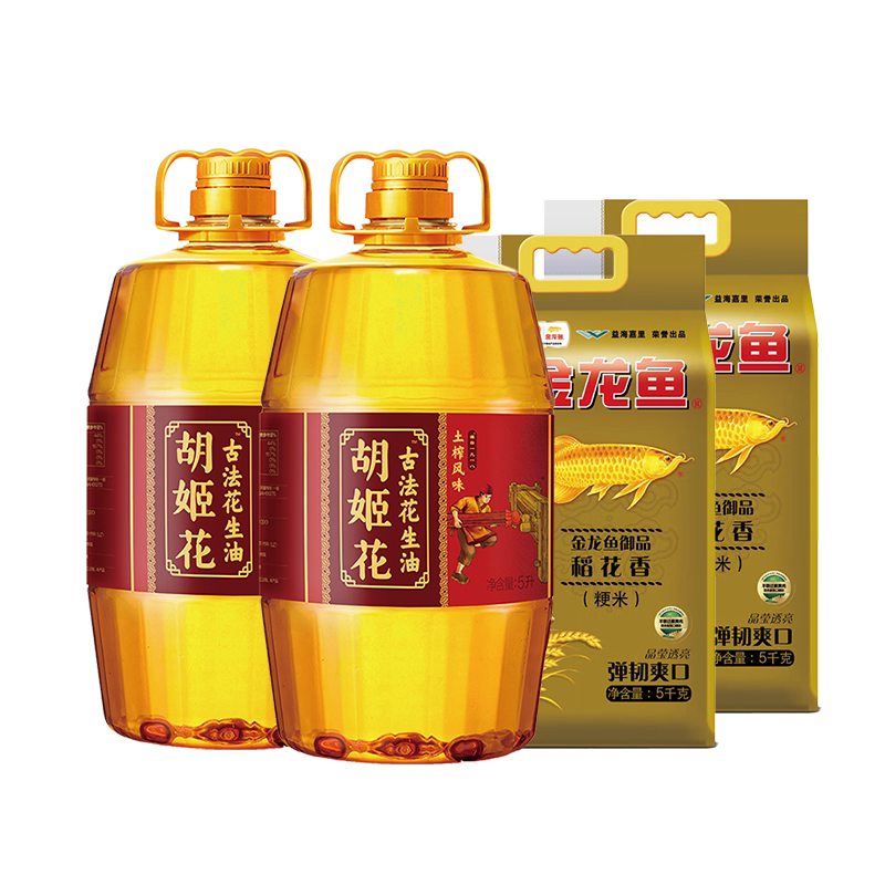 胡姬花古法土榨花生油金龙鱼