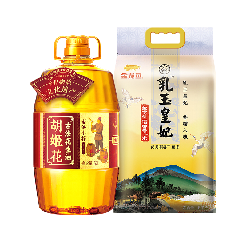 胡姬花稻花香组合花生油