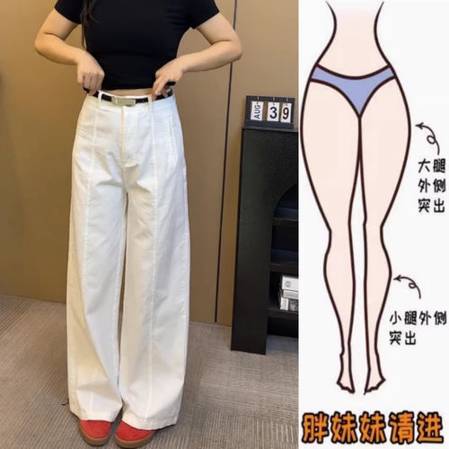 白色直筒高腰牛仔裤女夏
