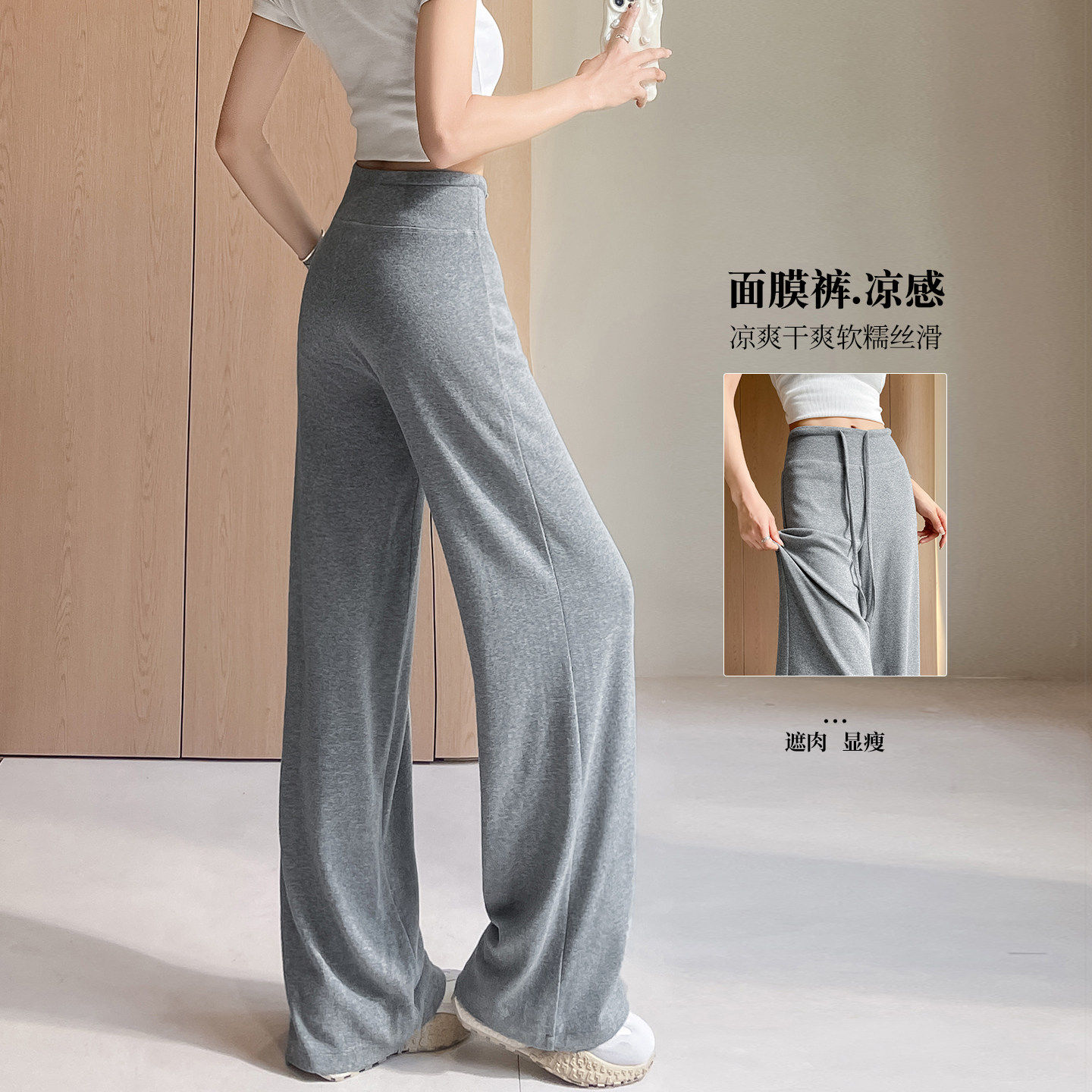 灰色瑜伽运动裤女夏薄款2025新款外穿休闲 直筒冰丝凉凉阔腿卫裤