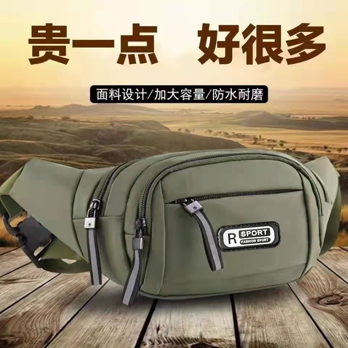 男士工地防水耐磨牛津布腰包