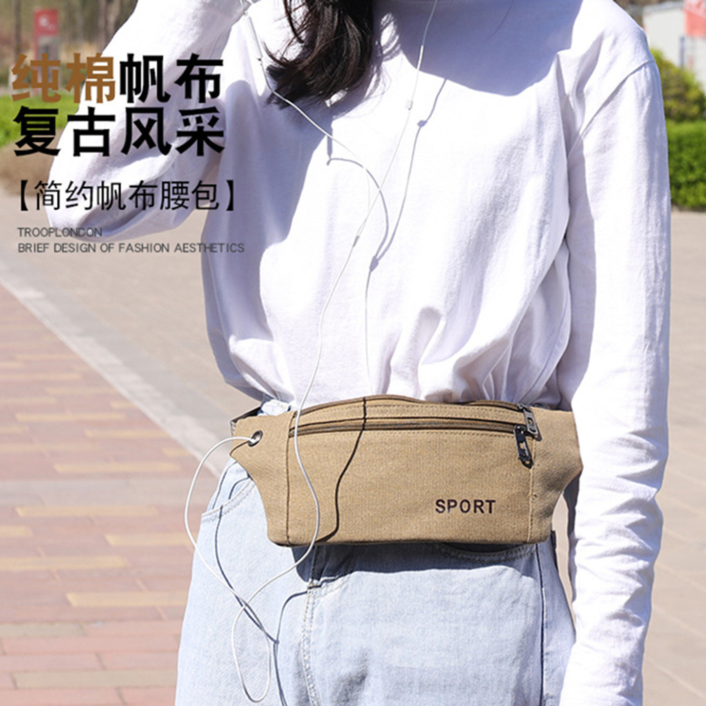 户外帆布腰包男女运动跑步健身防水耐磨小胸包休闲复古拉链便携