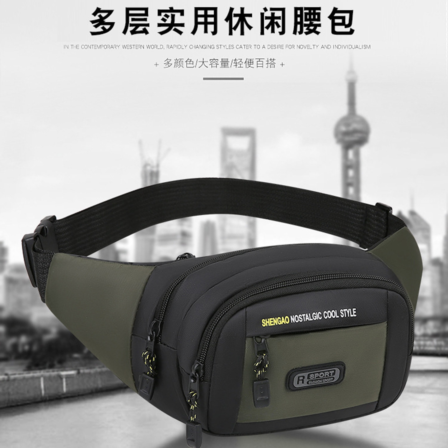 防水耐磨大容量男士工地腰包