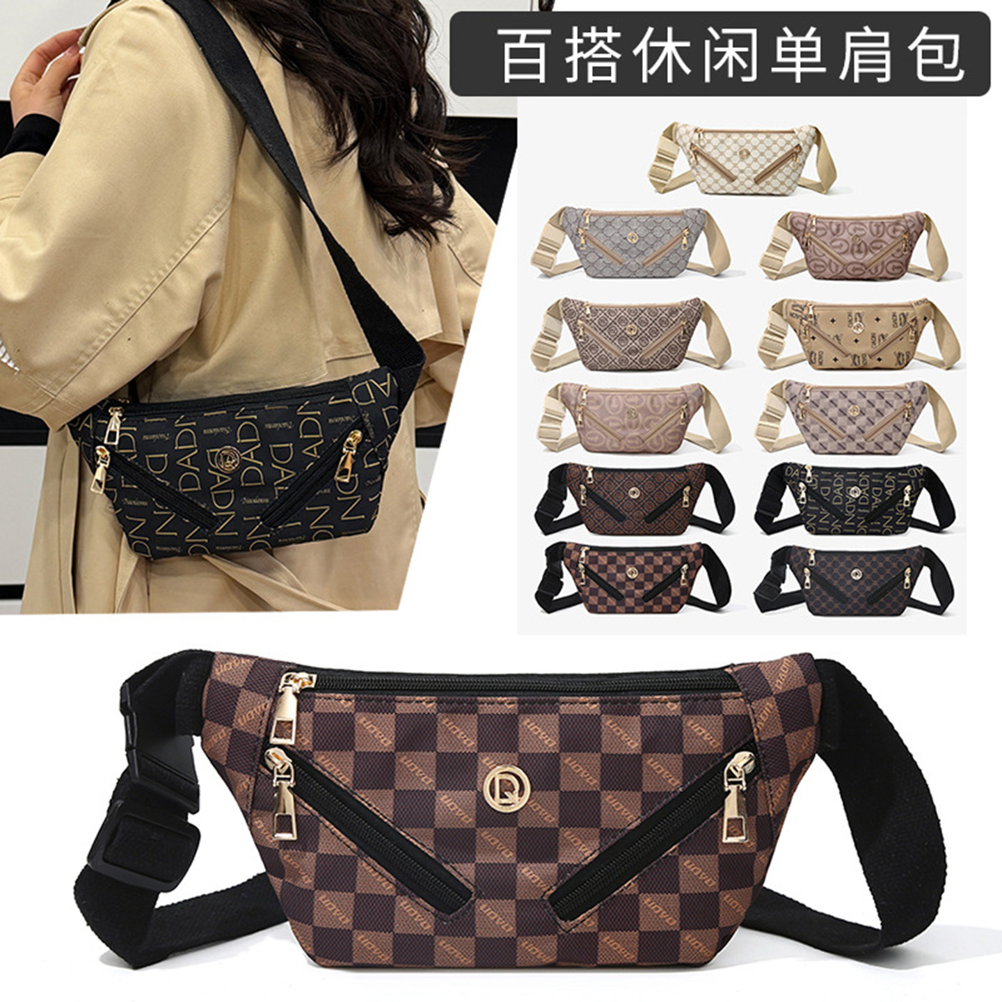 女印花多拉链户外便携斜挎腰包