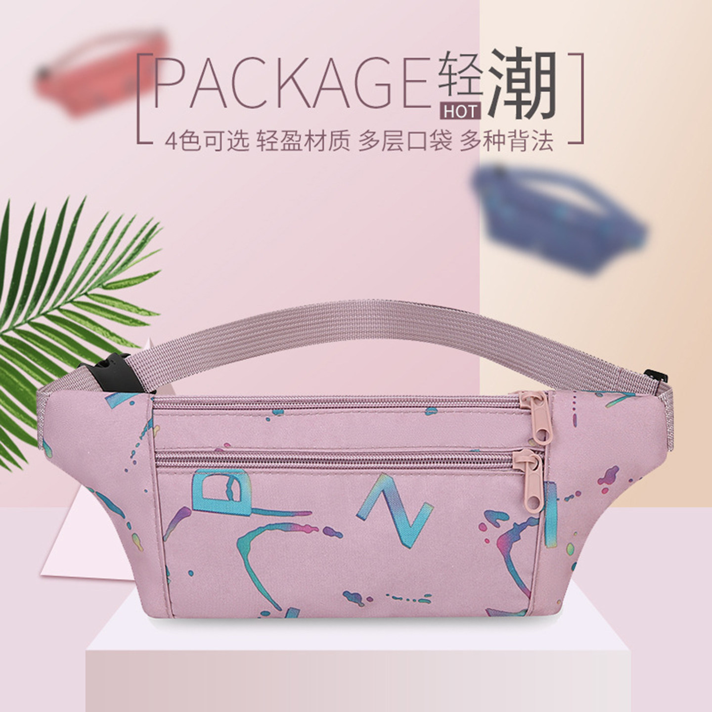 女士防水牛津布跑步手机腰包
