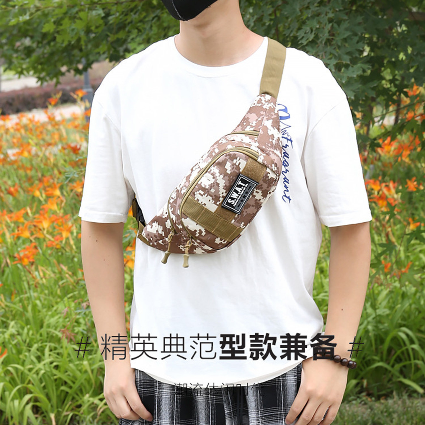 迷彩防水大容量牛津布胸前腰包