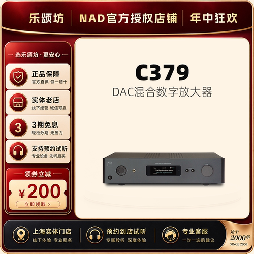 正品保证可开发票假一赔十