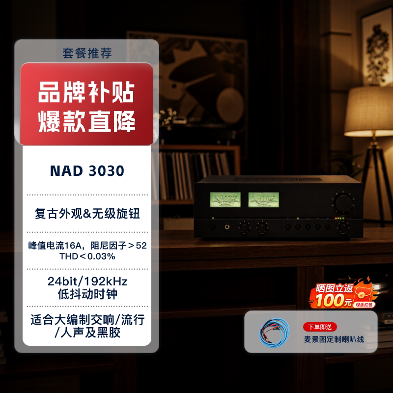 NADC3030高保真HIFI功放机家用音箱大功率功放机蓝牙HDMI数字功放