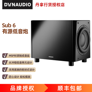 SUB 丹拿 Dynaudio 低音炮重低音音响家用音箱