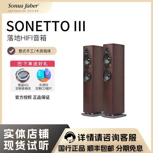 意大利进口正品原封包装