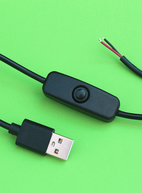 USB公单头黑色带开关LED全铜2芯快充电线手机通用于USB供电设备3M
