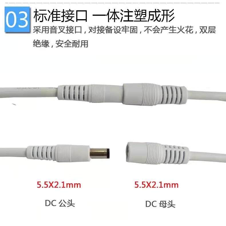 5521DC公母单插座插头头对插白色加长连接线实材纯铜优价怎么样,好用不?