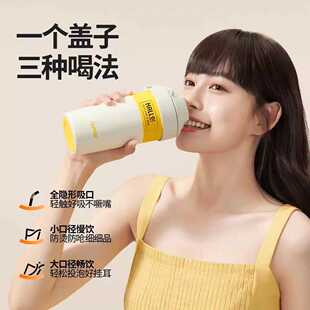 苏泊尔咖啡保温杯抗菌陶瓷覆层内胆茶水分离泡茶杯子咔哒杯