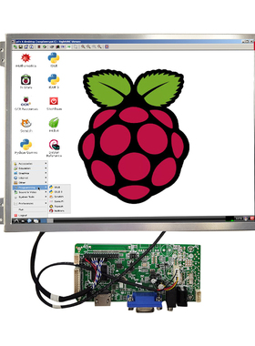 10.4寸500亮度液晶显示屏1024*768方屏4:3LVDS接口宽温户外用模组