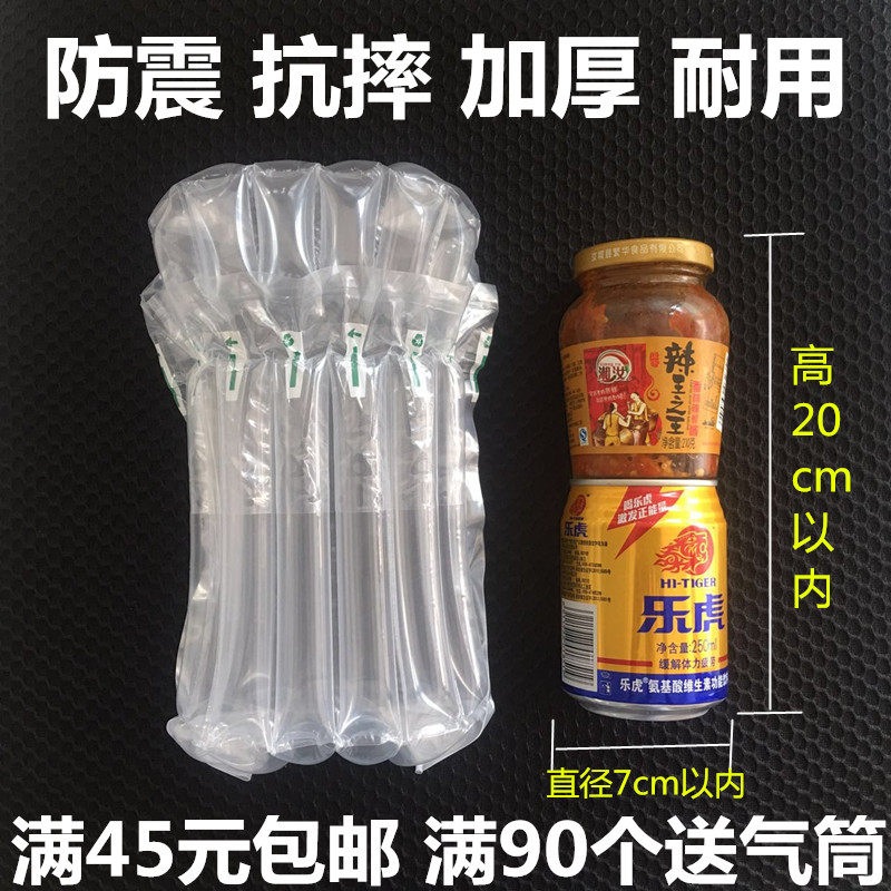 New 6 pillars 19 honey Column bag Coil gasbag inflation packing Roll film Bubble column Shockproof Buffer Airbagsin the Packing, Logistics packaging, Column bag category - from Buy2taobao.com to provide professional Taobao agent buy service