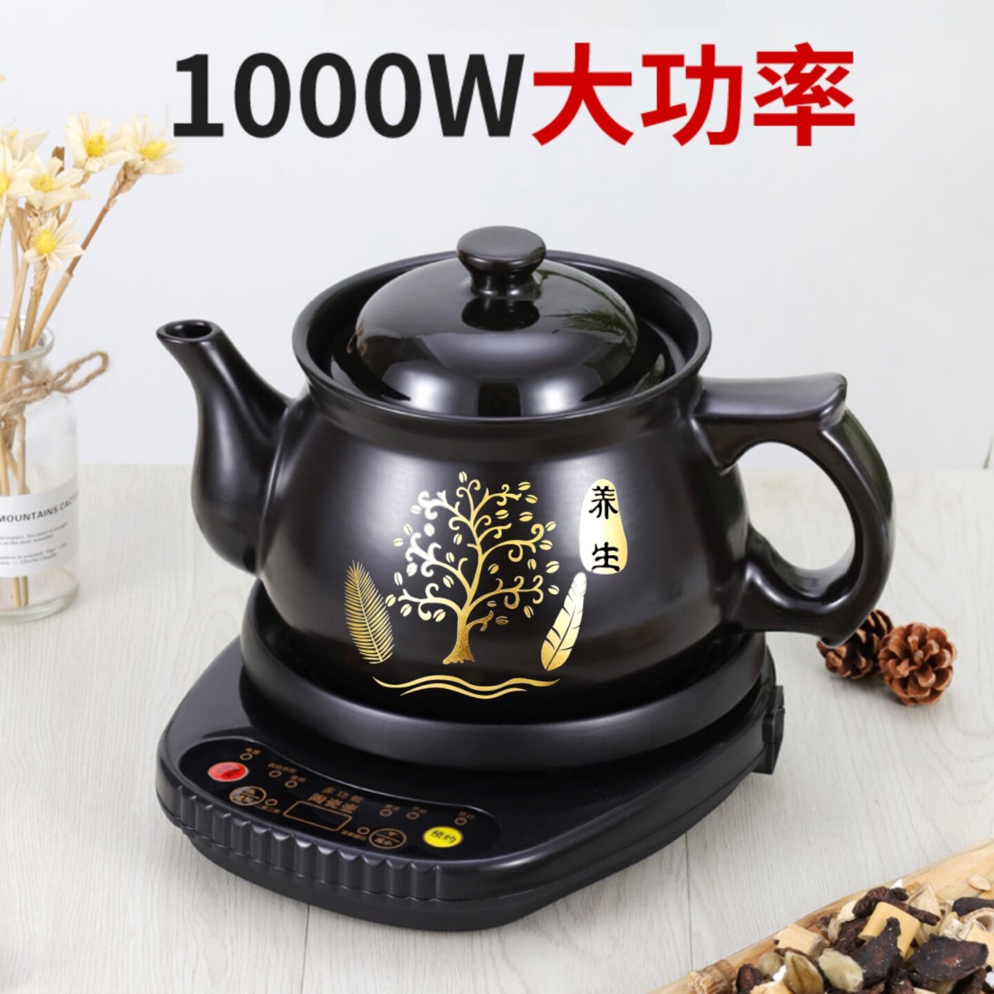 加大功率1000瓦全自动煎药壶熬药砂锅中医药电子煎药砂锅熬药罐煲