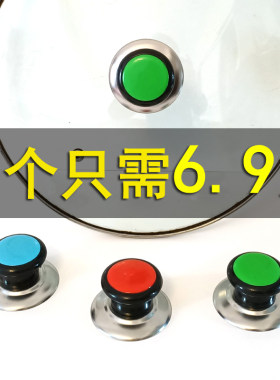 彩色锅钮帽扭提防烫通用玻璃锅盖蒸锅专用把手柄端子顶头珠不锈钢