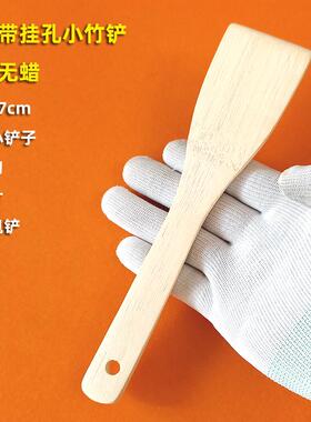 21厘米竹木小铲子平底锅铲煎铲饭勺抹馅铲儿童小平铲起粘豆包工具