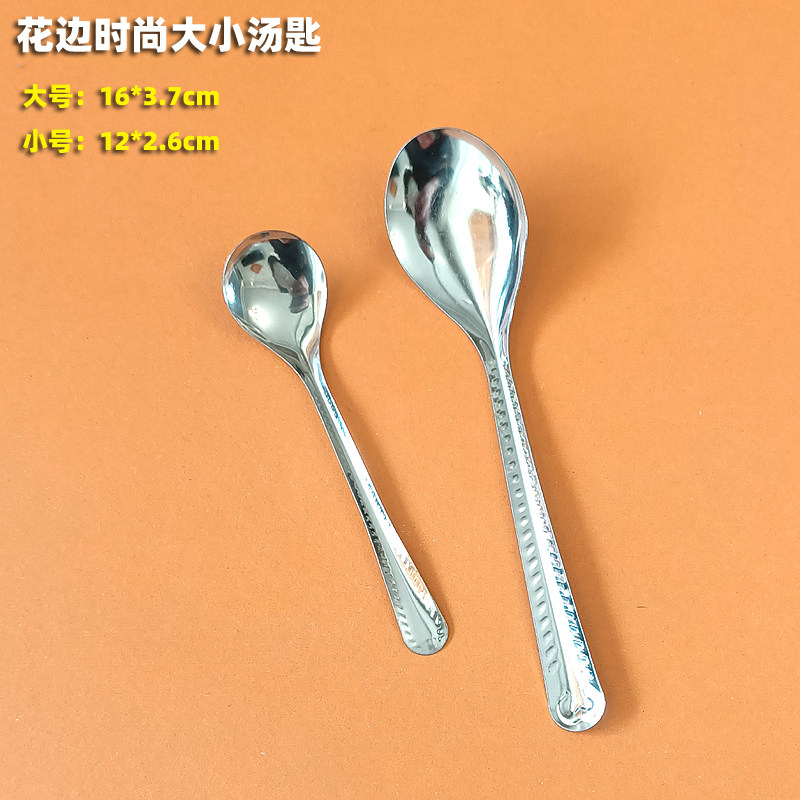 不锈钢大小号勺子咖啡搅拌调味料量盐勺短把迷你小勺水饺馅勺调羹