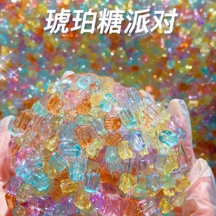 琥珀糖 填充物不掉珠太可爱颜值解压水晶泥儿童礼物 史莱姆彩虹色
