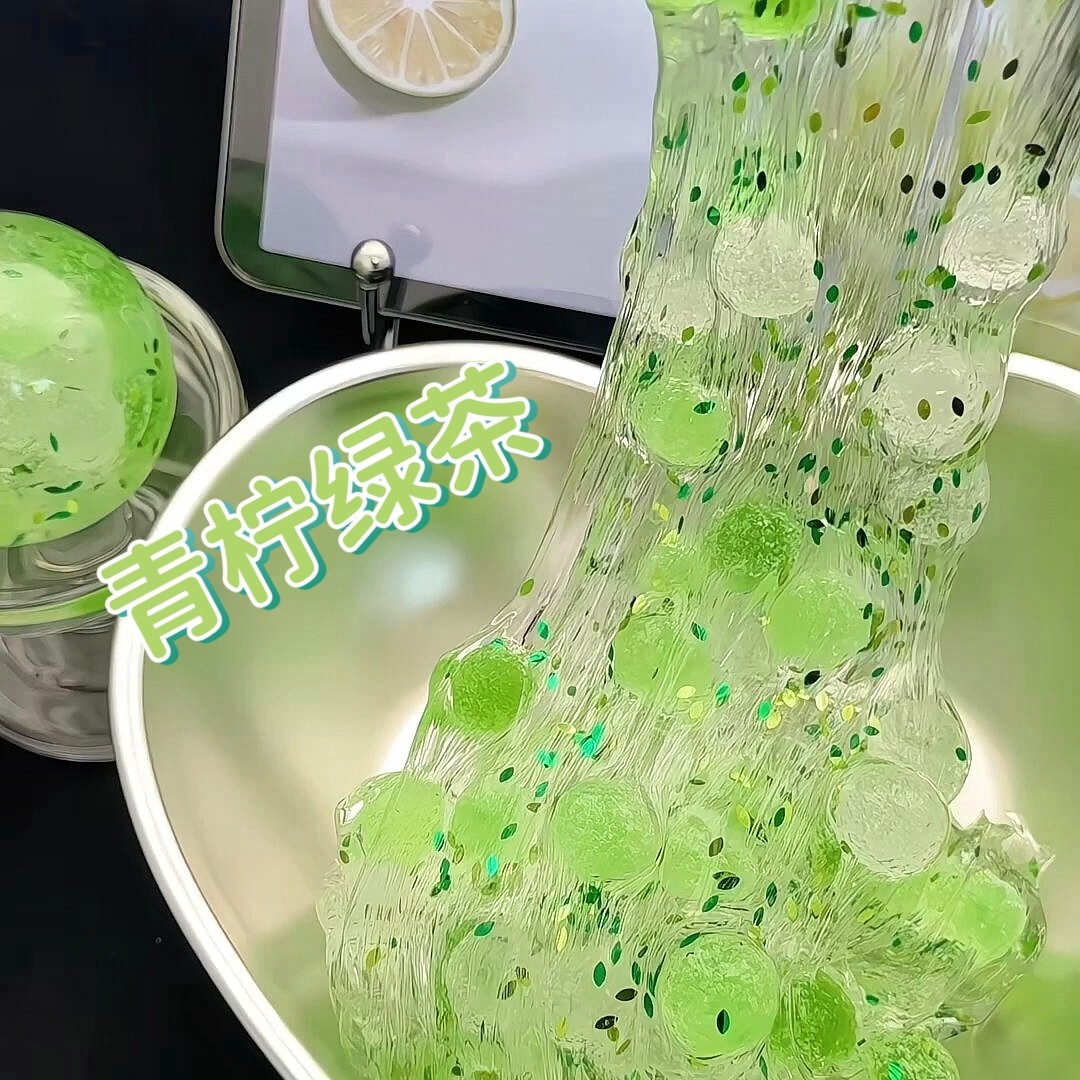 新品青柠绿茶填充物起泡泥水晶泥 解压小孩礼物玩具diy颜值担当