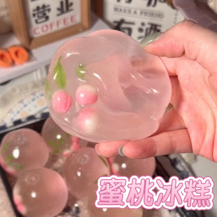 小红书同款 超火椰子油手作球吵吵球捏捏球纯手工diy解压儿童礼物