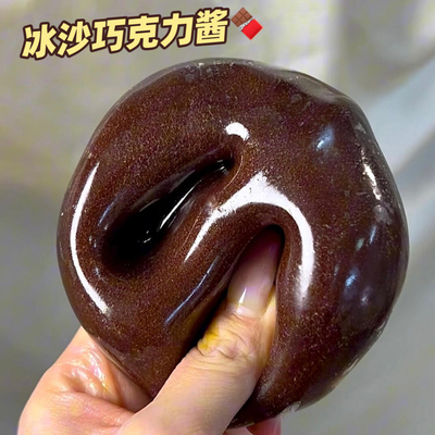 新品冰沙手作球吵吵球声控系列捏捏球纯手工diy底胶解压儿童礼物