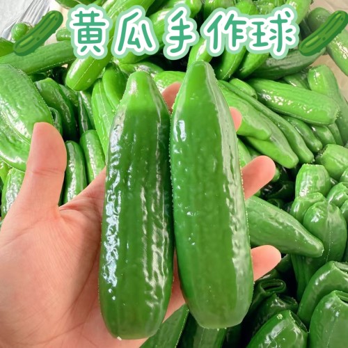 仿真黄瓜积木软捏捏异形手作球系列纯手工diy解压儿童礼物