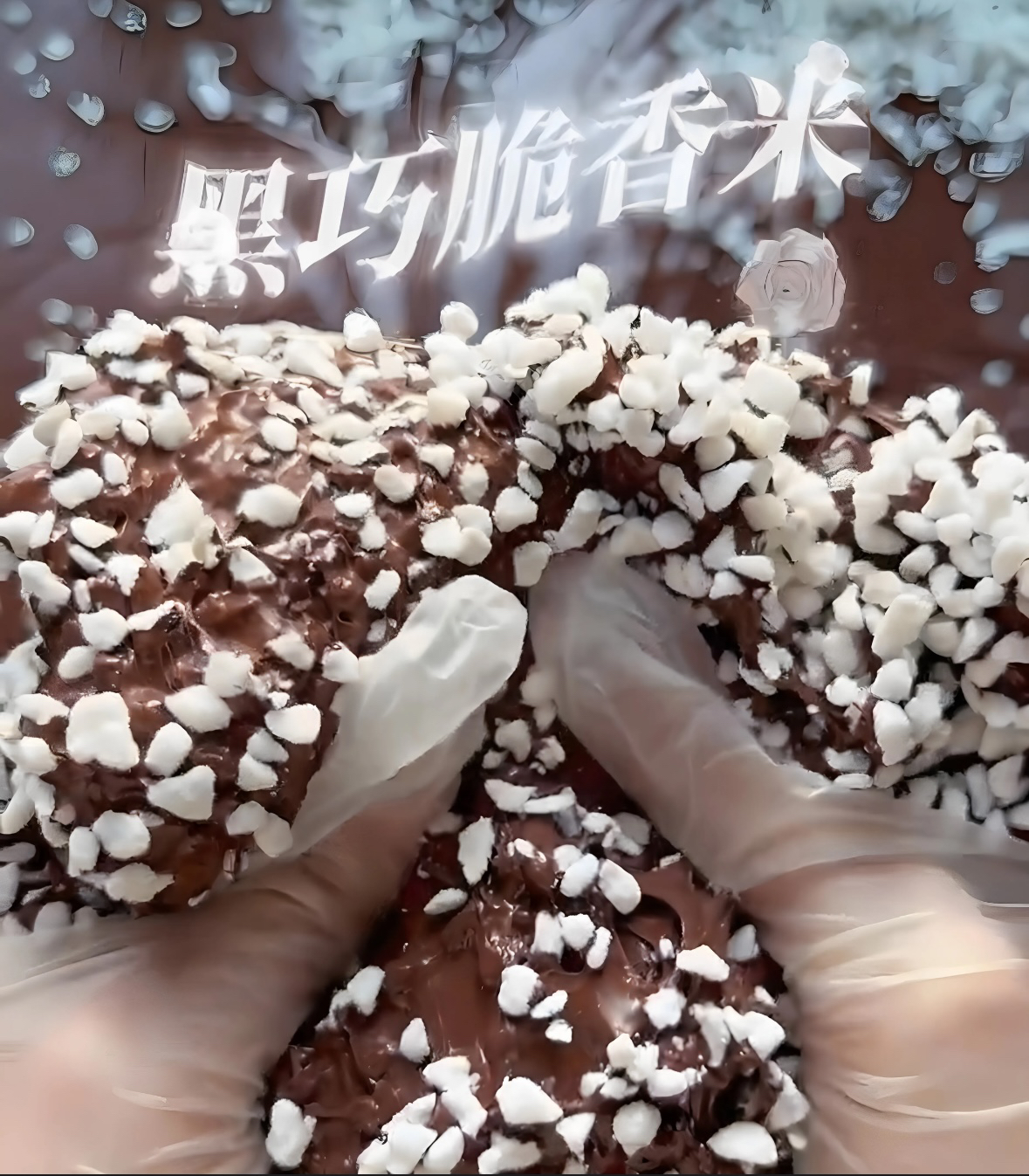 黑巧脆香米香浓巧克力小红书快手同款史莱姆 大毫升纵享丝滑解压