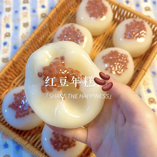 小红书同款超火椰子油手作球吵吵球纯手工diy解压儿童礼物