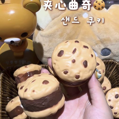 夹心曲奇积木软捏捏异形手作球系列纯手工diy解压儿童礼物