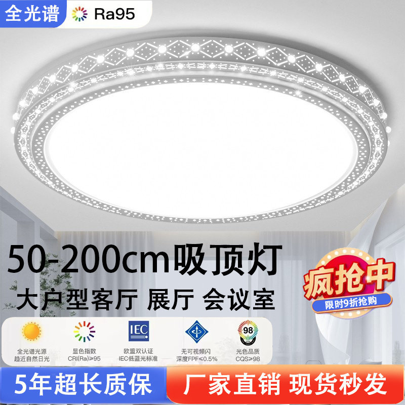 客厅主灯2025新款简约现代led房间卧室饭厅吸顶灯圆形大尺寸灯具