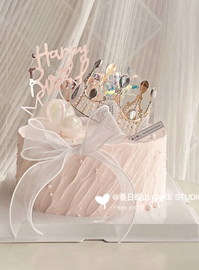 仙女风皇冠蛋糕装饰白色丝带蝴蝶结透明圆球女神烘焙插件ins插牌