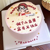 软胶发带发箍包包富婆女神生日蛋糕装 饰插件做个小富婆富有又快乐