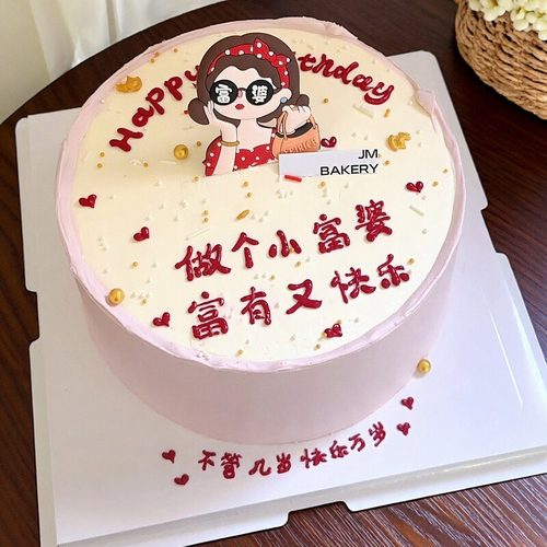 软胶发带发箍包包富婆女神生日蛋糕装饰插件做个小富婆富有又快乐