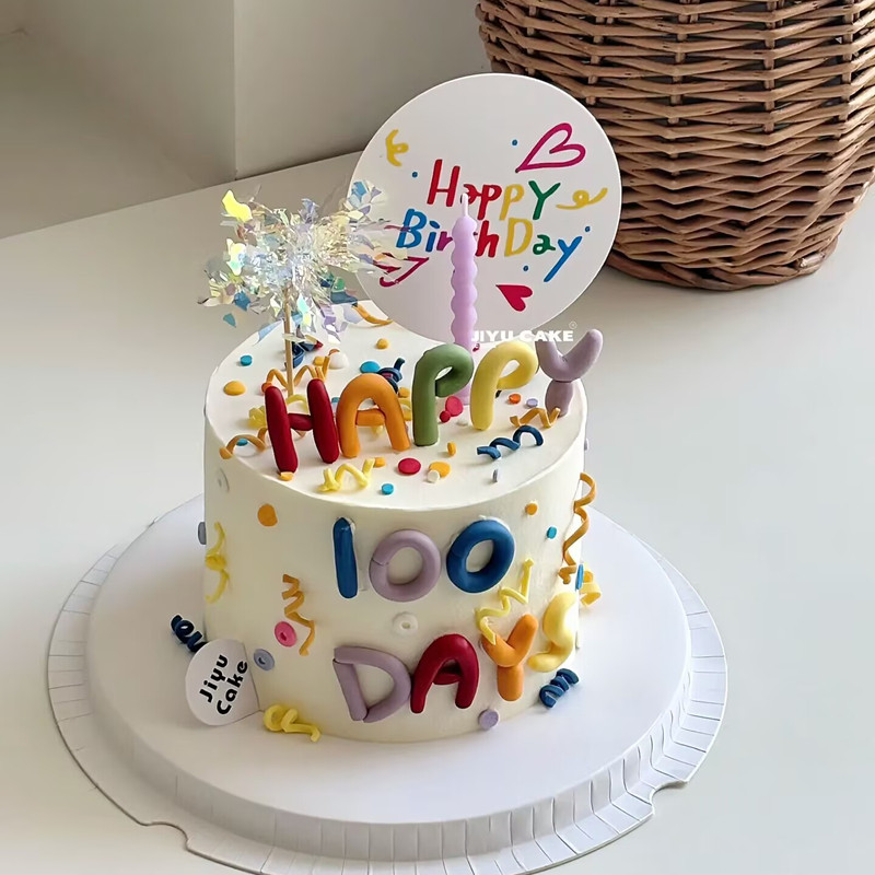 彩色多巴胺HBD蛋糕装饰软胶仿翻糖100天马卡龙生日快乐亚克力插件,节庆用品/礼品,甜品台装饰,淘宝优惠券,粉丝福利购,淘宝优惠卷