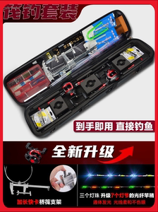 钓杆钓筏钓桥全套软尾竿伐钛合金筏竿包竿套装装备竿鱼竿筏稍阀桥